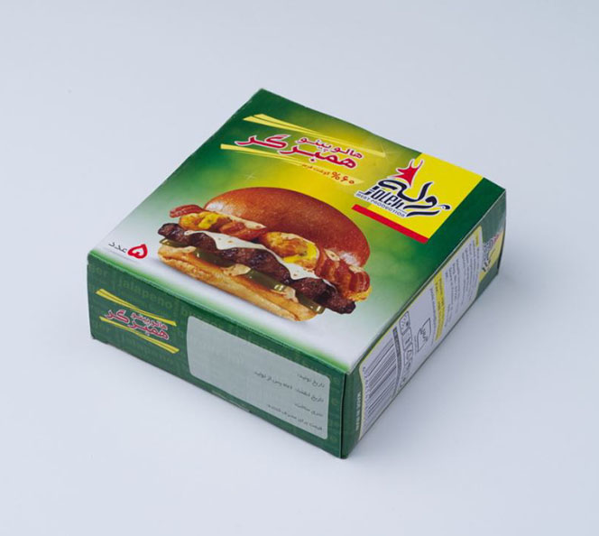 همبرگر هالوپینو ژوله